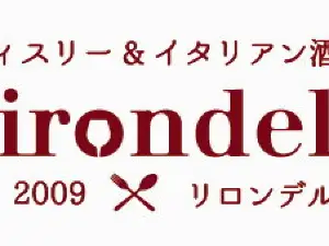 L’hirondelle