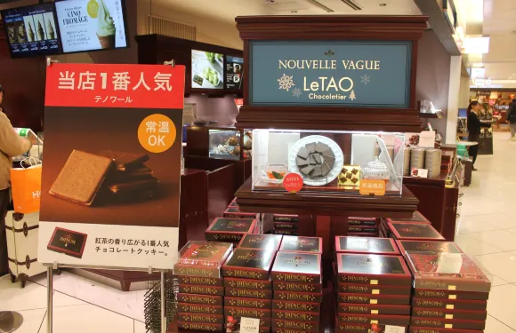 Nouvelle Vague LeTAO Chocolatier