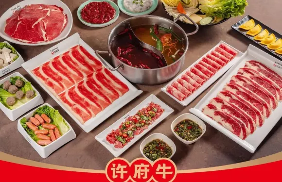 許府牛火鍋（漢中勉縣望江源店）