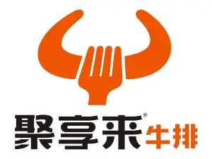 聚享来牛排(人民店)