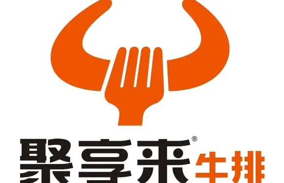 聚享來牛排(睢縣店)