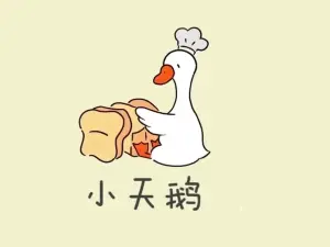 Xiaotian'edangaofang (dongdajie)