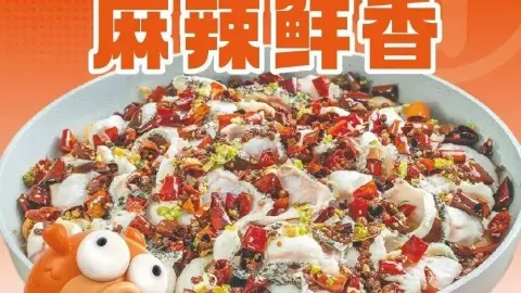 心和苑炝锅鱼(名仕苑店) in 臨猗