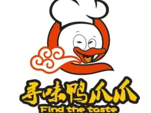 高记寻味鸭爪爪干锅(洱源店)