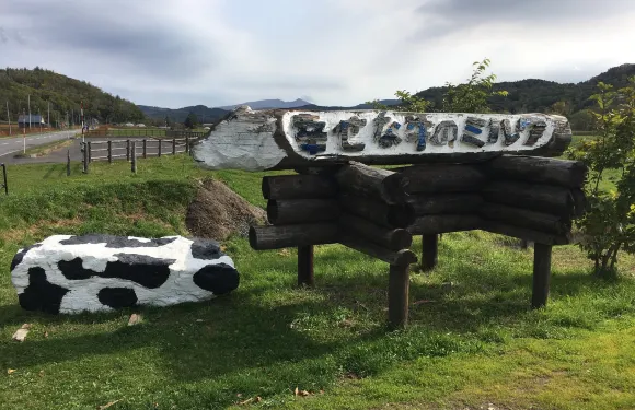 Ranch Takara