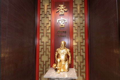 Shang Palace