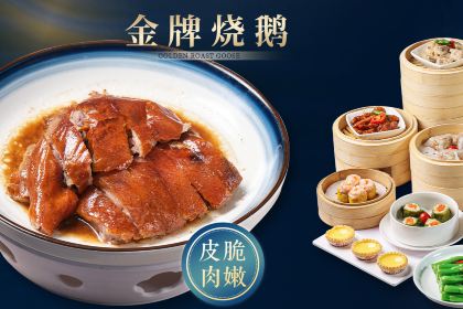 蓝岸银湾传统顺德菜（渔人码头店）