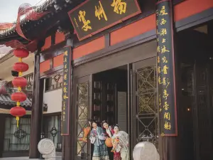 YANG ZHOU YAN