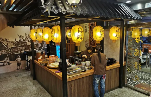 Hai Rei Foods - Main Store