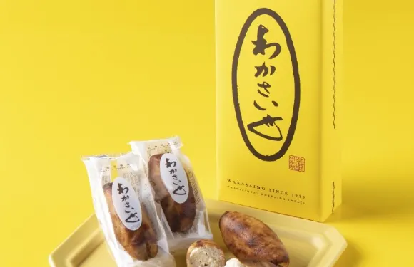 Wakasaimo Shin Chitose Airport