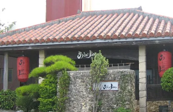 Ashibi Jima