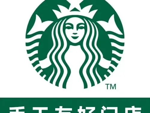 星巴克（深圳榮超商務中心店）