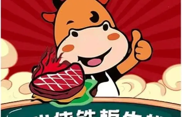 牛小俠鐵板牛排（五一東路店）