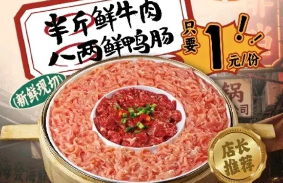 城城小巷菜市火鍋（八字門店）