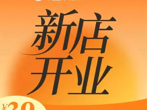 江辣肥牛小火锅(国光购物广场店)