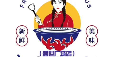 東北鐵鍋燉（盛世廣場店）