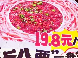 味道江湖火锅店(天立酒街店)