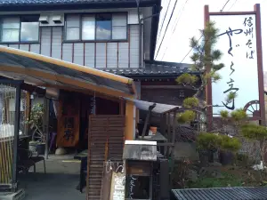 Yaguratei