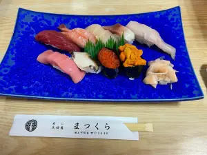まつくら壽司