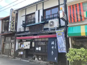 Sakaitei