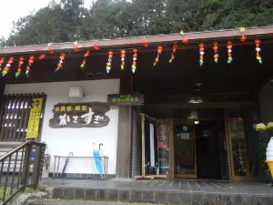 Kasasugi