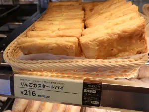 Mister Donut Handa Aoyama