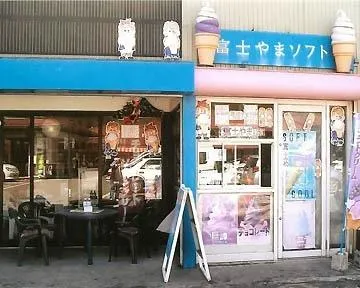 Fujiyama Soft