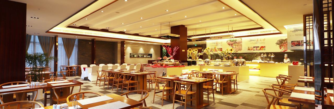 嘉豪淮海国际豪生酒店·浔阳中餐厅