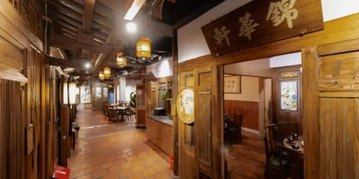 尾呀薈閩南菜（五店市店）