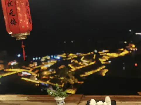 桂峰醉美视野·全景蔡源里·状元楼·全景私人餐厅