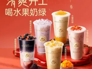 书亦烧仙草(城关新街口店)