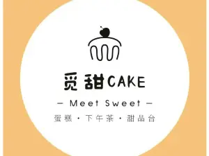 觅甜CAKE·蛋糕·甜品台(宜城店)