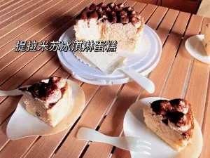 Hovis霍維斯蛋糕(伊頓店)