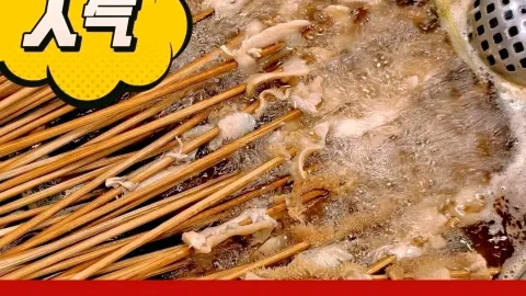 崔記涮牛肚(汝南直營店) in 汝南