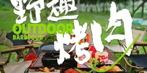 野趣烤肉(浦北店)