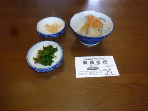 Gimin Soba