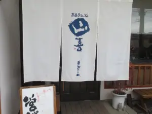 Takahata Sio-Ya Yamaki