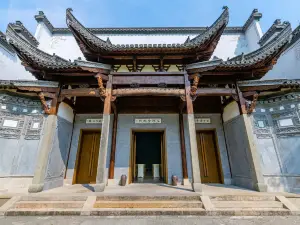 紹興蘭亭璞燊飯店·燊廬餐廳
