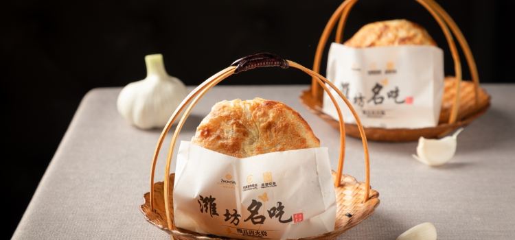 潍坊东方大酒店(潍坊学院谷德广场店)·板桥食府
