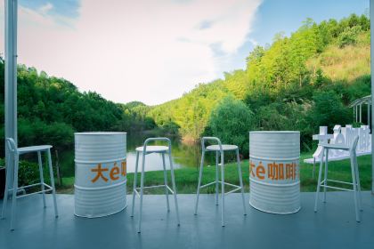 黄山水云间香榧谷酒店·大é 咖啡(Da é coffee)