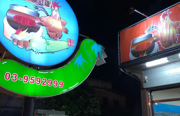 Dong Gua Shan