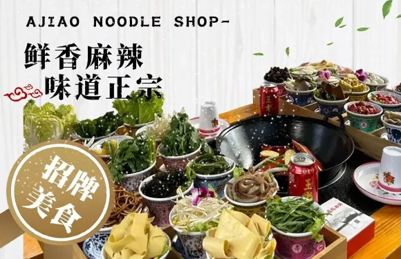 今熹庭院火鍋