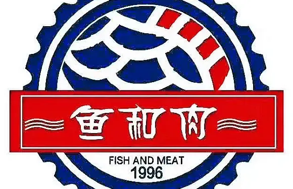 魚和肉海鮮燒烤（橋南店）
