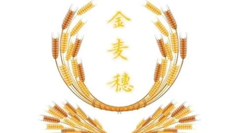 Jinmaisuihui Noodles (qinshuilu) in 신미