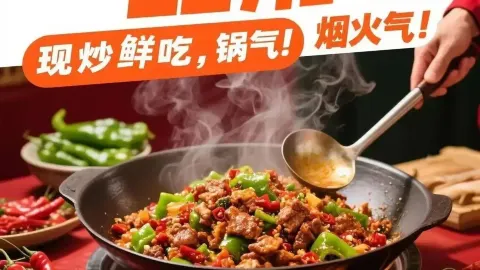 一品湘(龙盛苑店) in Yu County