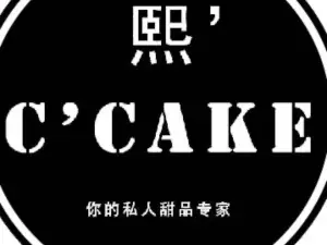 小熙甜品(光明路店)