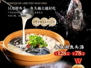 和县香泉温泉度假村·餐饮会务中心