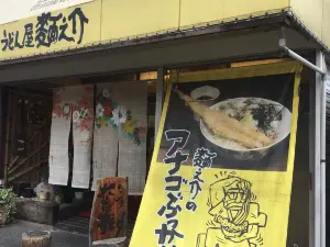 Udon Ya Men no Kai