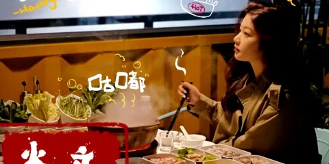 文記川派火鍋（夫子廟店）