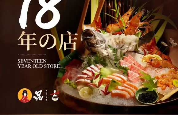 晶吉·居酒屋·燒鳥·生魚飯（中山區民主廣場店）